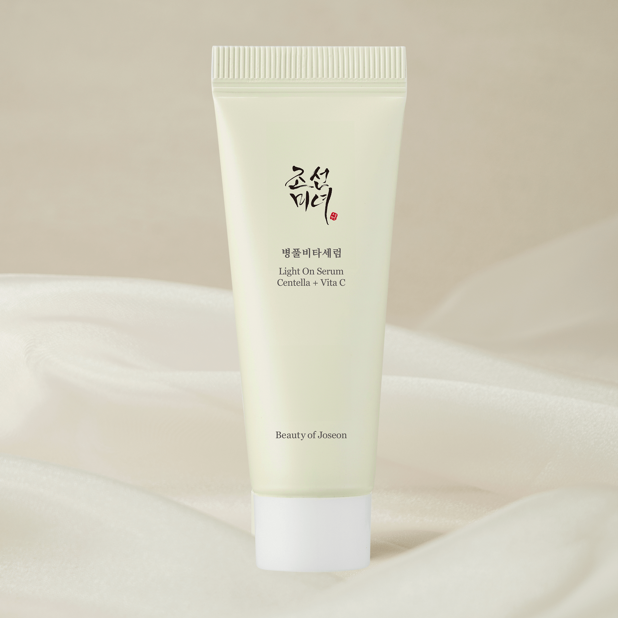Light On Serum Mini (Free Gift)