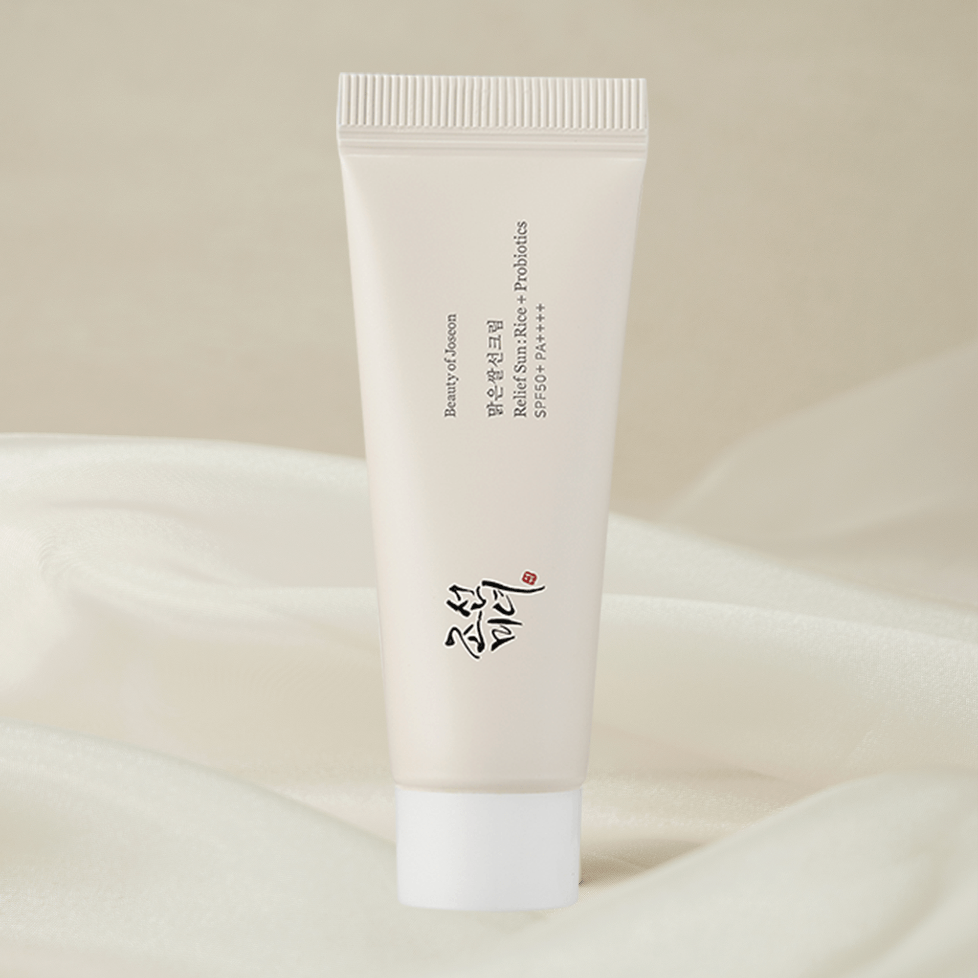 Relief Sun Mini 10ml (Free Gift)