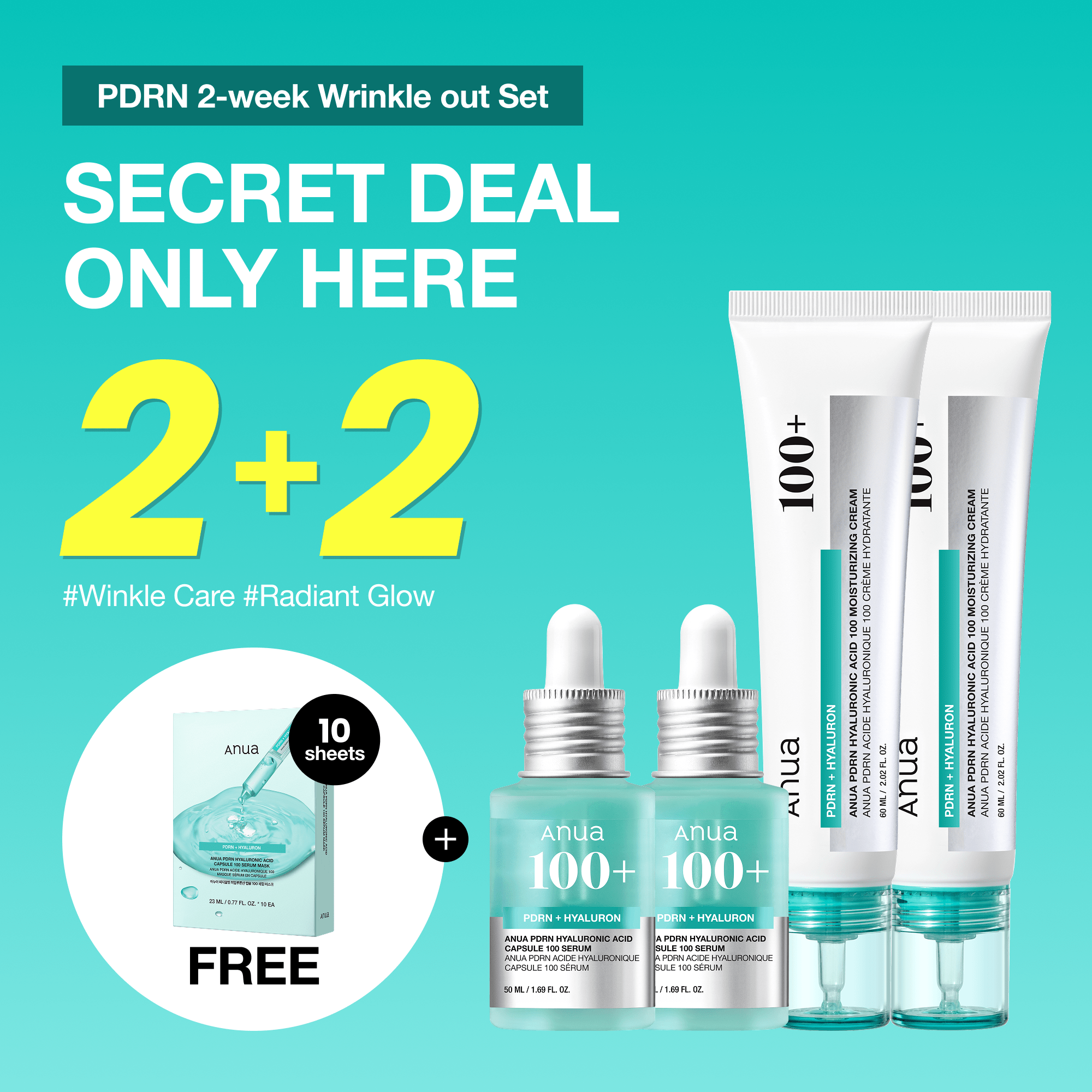[First 100 Only] Wrinkle-Out Set